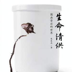 Chinese Kindle Book: Beijing University Press, B09MQCBW37-0