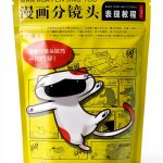 Chinese Crafts Kindle eBook by 人民邮电出版社 Illustrated Guide 365 Pages-0