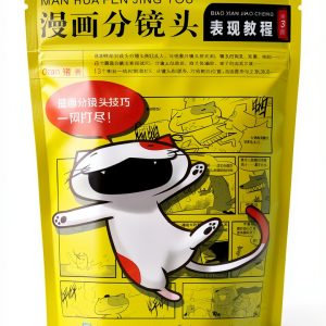 Chinese Crafts Kindle eBook by 人民邮电出版社 Illustrated Guide 365 Pages-0