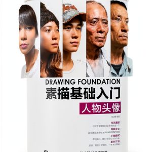 Chinese Kindle Book: B09KC2428B by 人民邮电出版社-0
