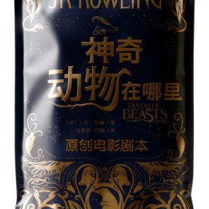 Pottermore Publishing Chinese Children Fantasy Kindle eBook 287 Pages-0