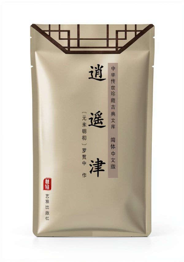 Chinese Kindle Book: B079K7Q4JM by 艺雅出版社-0