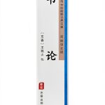 Chinese Art eBook by 艺雅出版社 Kindle Edition 28‑Page Aesthetic Guide-0