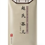Chinese Art Museum Guide Kindle Edition by 艺雅出版社 85‑Page Collection-0