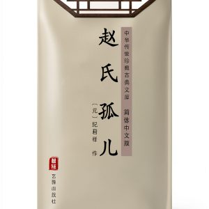 Chinese Art Museum Guide Kindle Edition by 艺雅出版社 85‑Page Collection-0