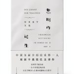 Chinese Art History eBook Shanghai Press Kindle Edition 261 Pages-0