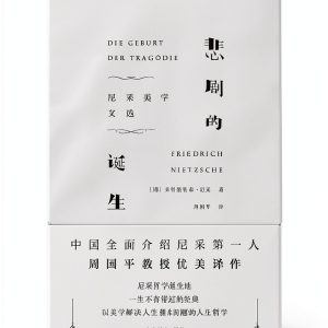 Chinese Art History eBook Shanghai Press Kindle Edition 261 Pages-0