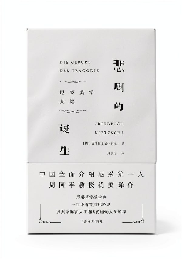 Chinese Art History eBook Shanghai Press Kindle Edition 261 Pages-0